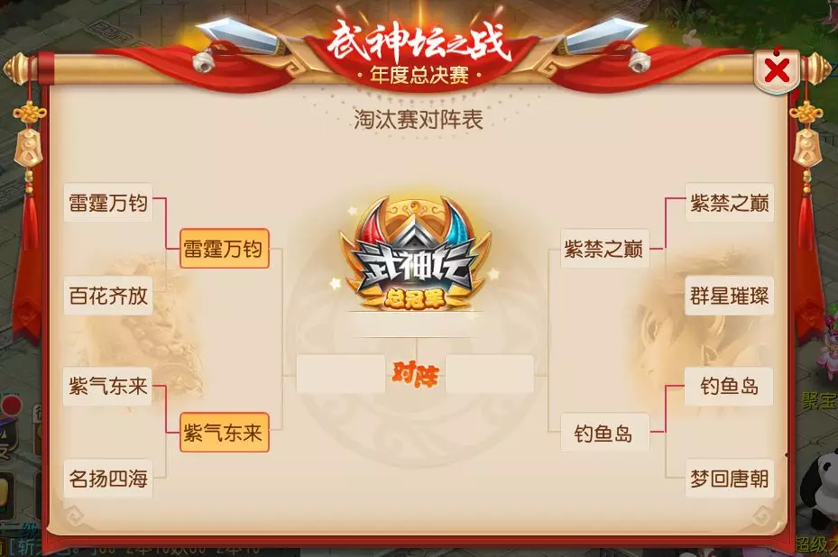 86联武神坛战术密码，三攻体系为何制霸？巅峰阵容配置全解