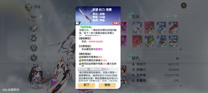 染煞武器选错毁号？2026超值流派推荐与避坑指南