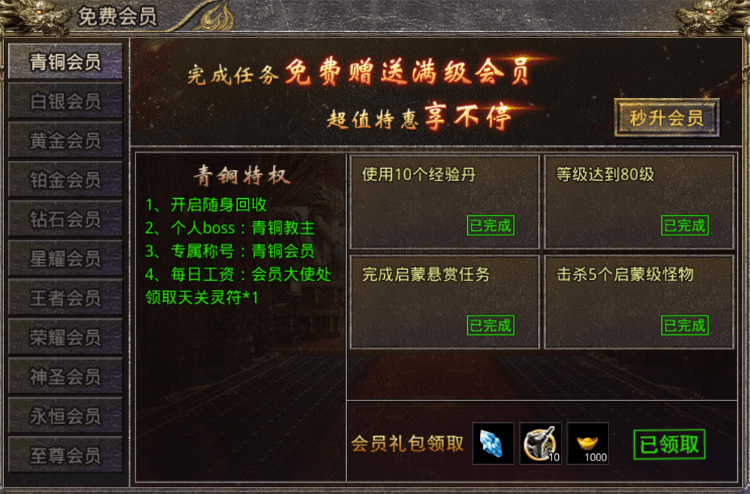 古域22026年新手必看，职业选择与闪电升级终极秘籍！