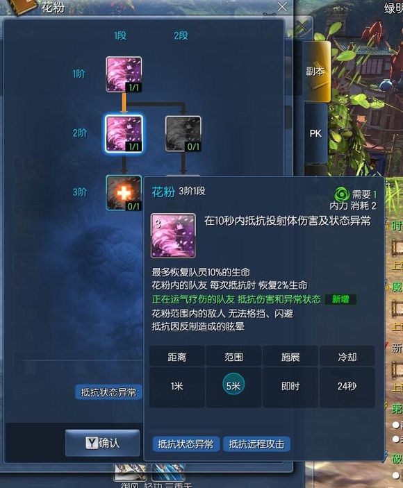 剑灵召唤师技能加点，2026巅峰配置，花海流VS炮台流如何选？