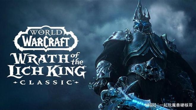 巫妖王开放时间终极预测，2026年怀旧服玩家必备深度指南