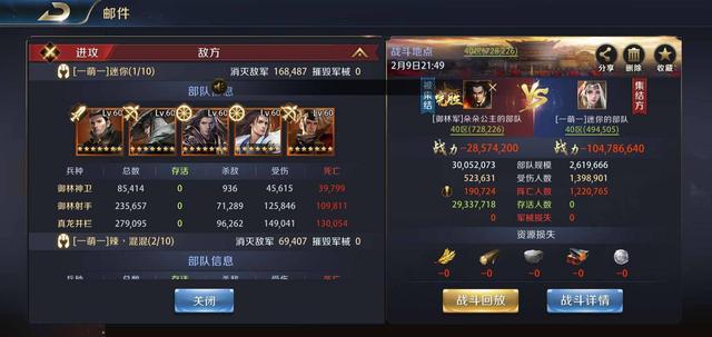 零氪党如何打造秒杀全场的至尊强兵？平民阵容终极养成指南