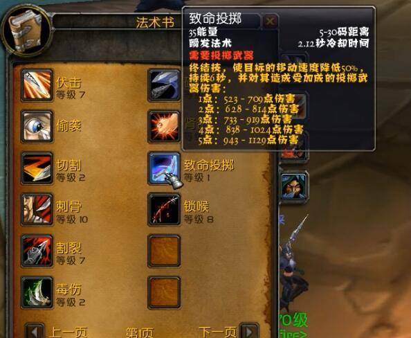 2026年盗贼天赋加点终极指南，PVE与PVP热门选择如何优化？