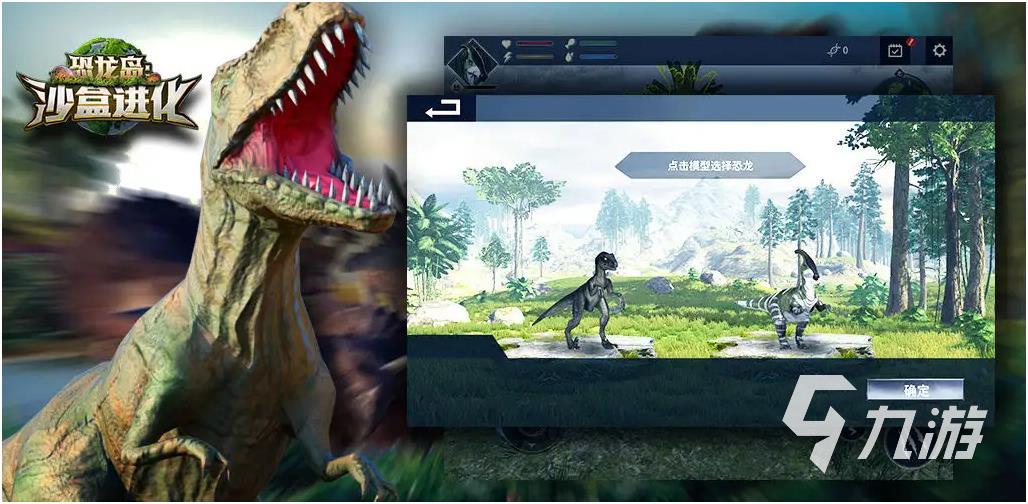 生存进化游戏终极指南，2026年如何匹配热门需求并解锁进化奥秘？