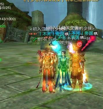 诛仙升级攻略，2026年权威数据揭秘，新手如何7天内速冲满级？