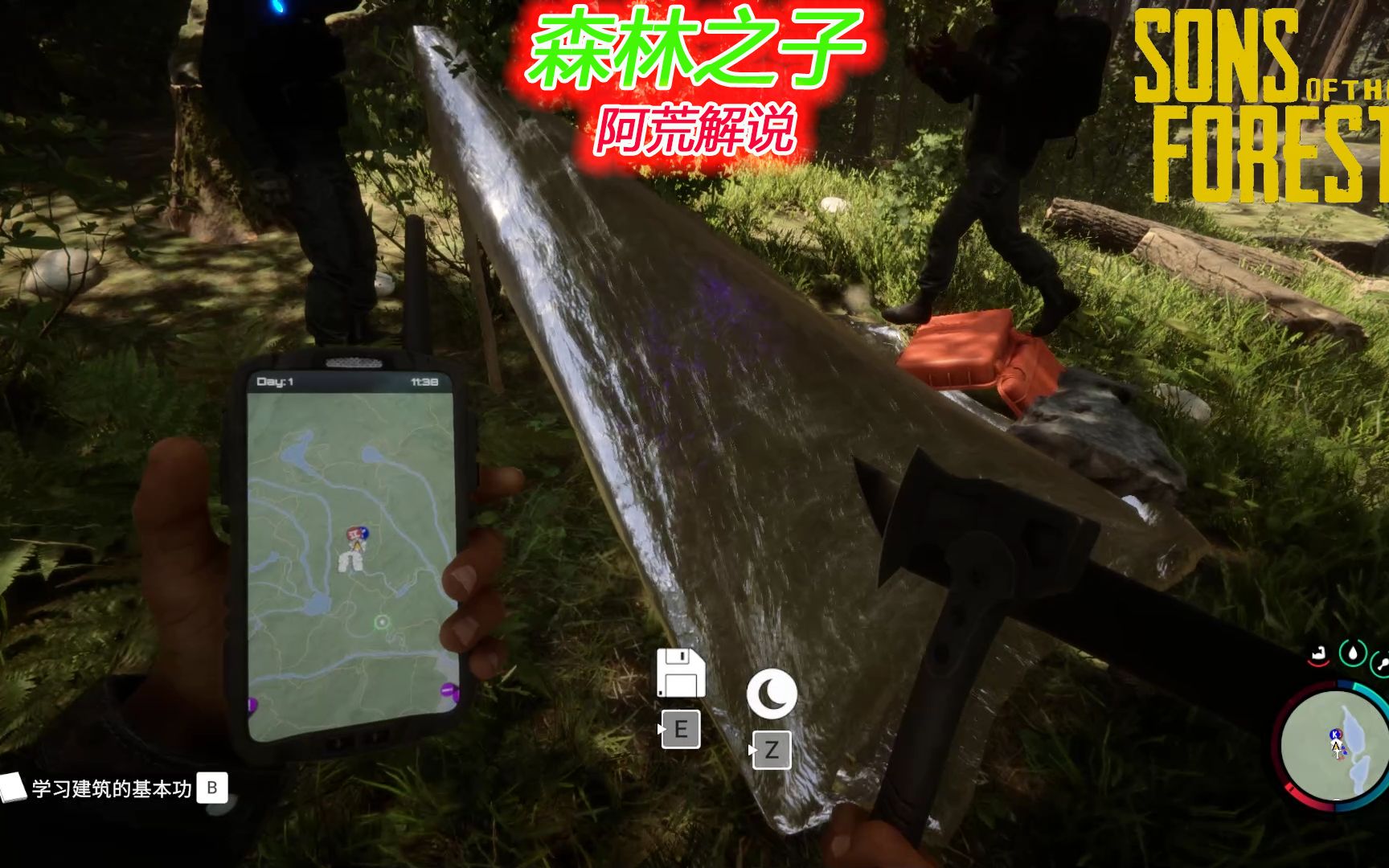 森林之子2026生存攻略，如何高效管理资源并征服变异生物？