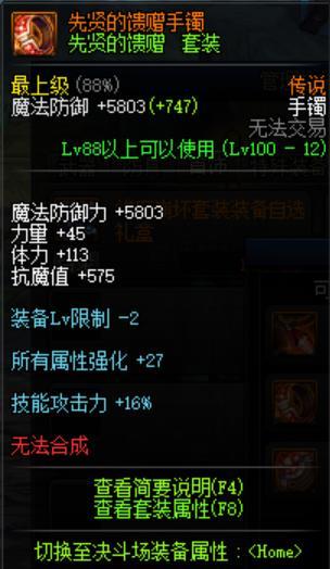 2026年传奇私服发布站哪家强？实测三大维度锁定真·零跑路平台