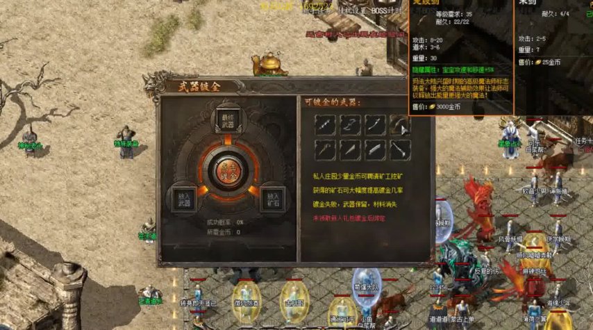 一、SF999是什么？传奇私服的魅力重燃