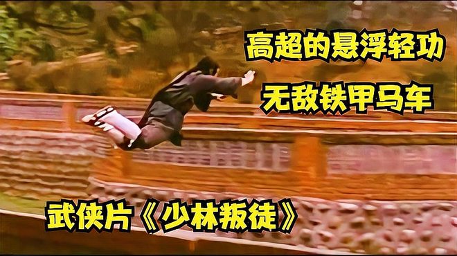 XX少林叛徒速刷攻略，2026必学流派如何1小时刷满贡献？