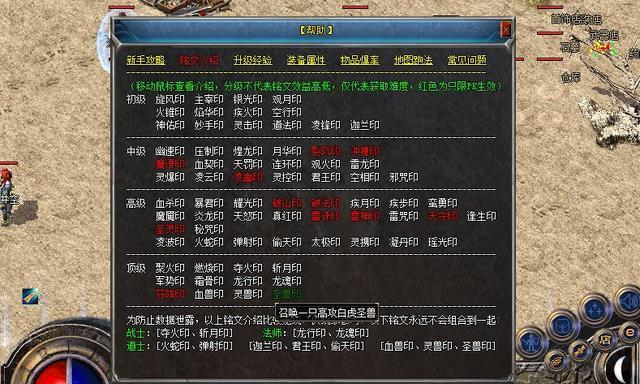 2026复古传奇1.76私服避坑指南，独家实测三大稳定耐玩平台