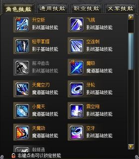 斩魂仙法刷图加点如何优化？2026权威攻略深度解析与实战门道