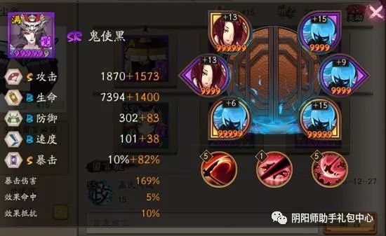 九阴真经17173独家揭秘，2026年新手如何高效突破瓶颈称霸江湖？