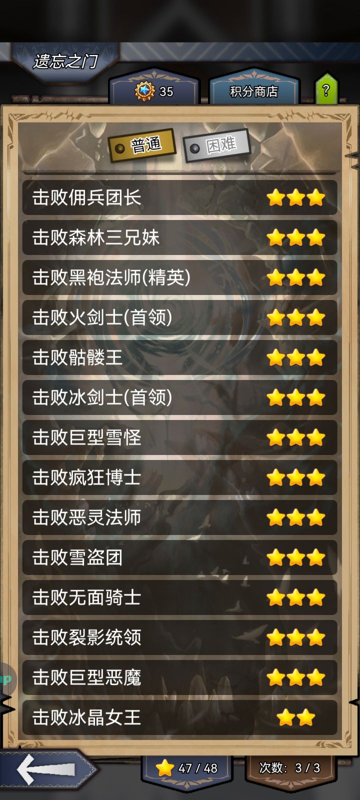 女王资源总卡关？2024零氪党三天集齐全攻略