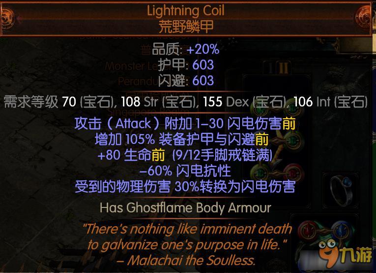 暗影刺客逆袭指南，2026赛季如何用影舞者突破输出天花板？