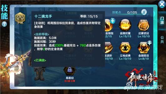 天源4591新手必看，如何快速突破战力瓶颈？(实战进阶指南)