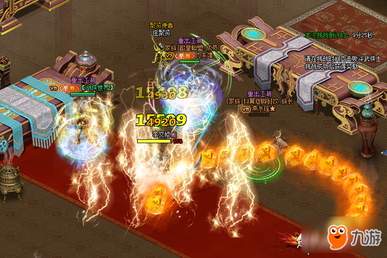 鱼戏江湖为何被称武侠版黑魂？高自由度多结局设计深度解析