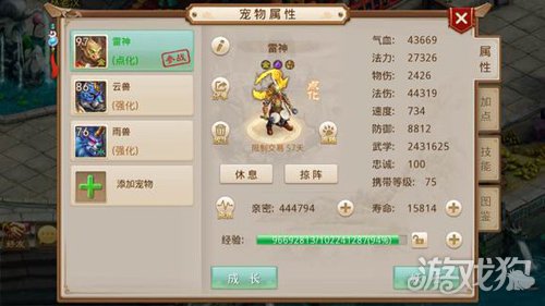 轩辕剑4外传苍之涛攻略深度解析，2024年隐藏任务与角色养成终极指南