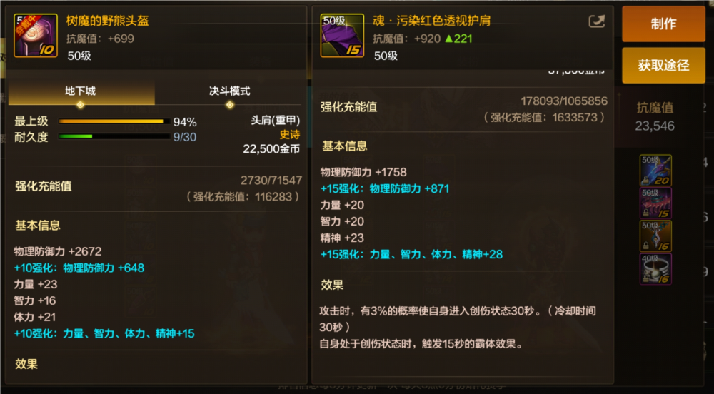 Torchlight2终极Build指南，2026年如何快速提升角色实力并解决常见痛点