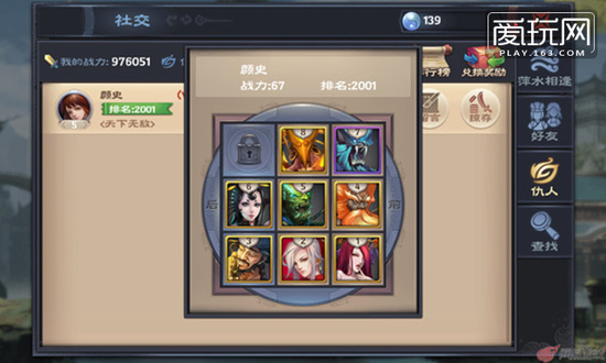 神创天下2026年职业选什么强？PVE/PVP双修指南与新手避坑实战