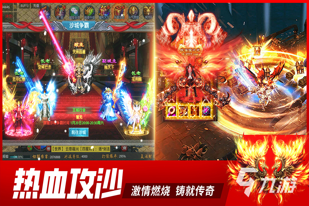 哪类传奇最大发布网类型在2026年最受玩家追捧？权威解析与实战避坑指南