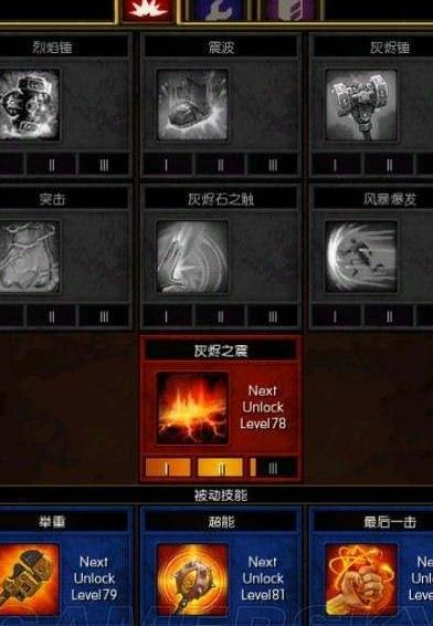 2026年最新火炬之光2单机版工程师Build攻略，如何打造无敌机械军团？