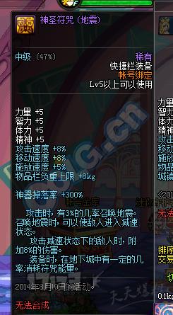 DNF男枪二觉终极突破，2026年加点秘籍与PVP制胜实战全解析