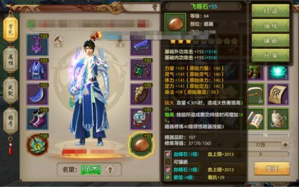 兽魂类型2026终极指南，如何精准匹配战斗需求提升战力？