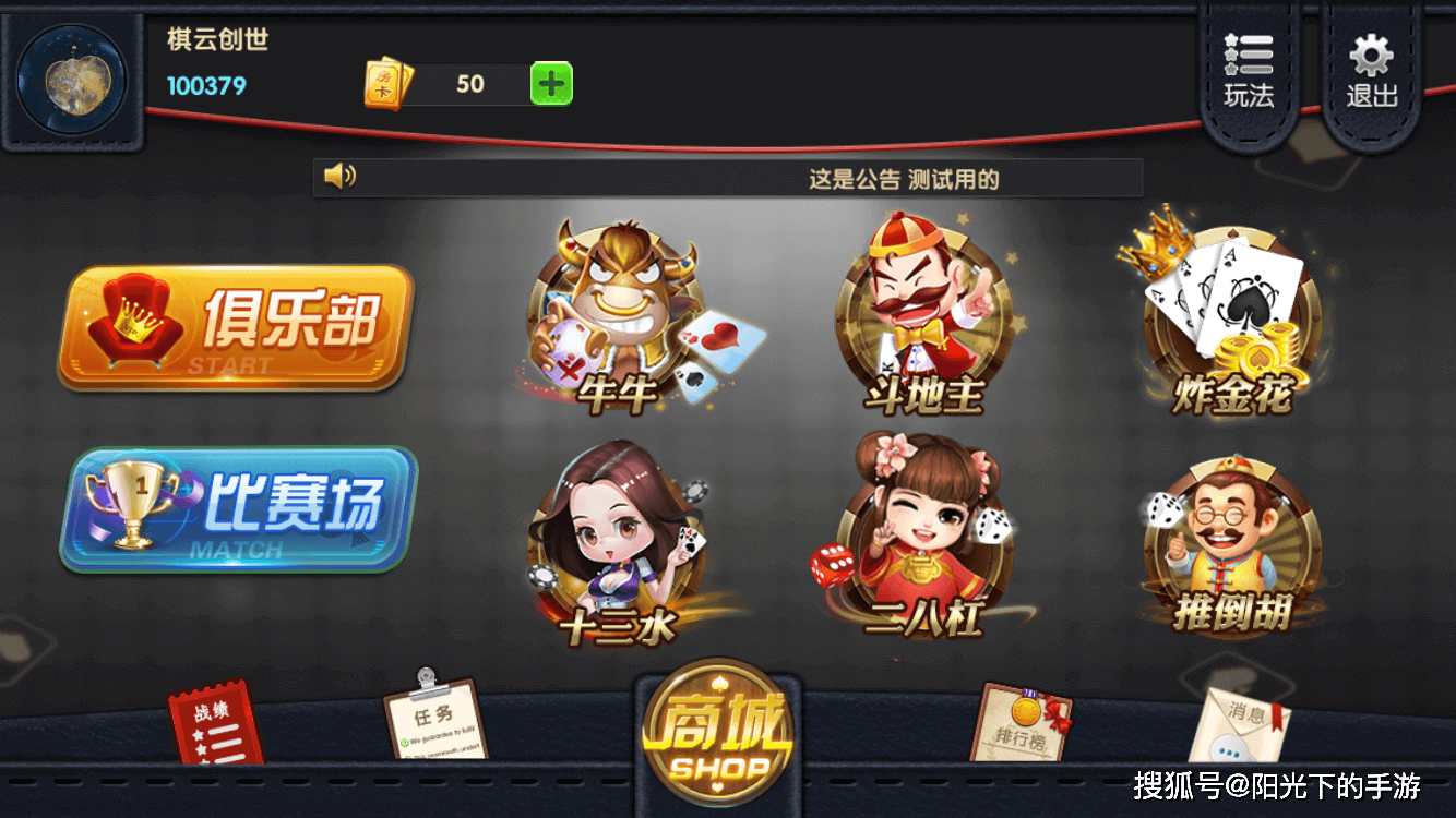 2026年热门棋牌游戏全解析，爆款类型拆解与实战避坑指南