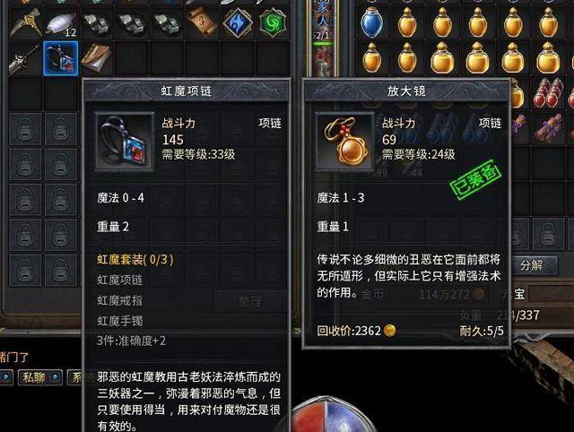 热血传奇连击私服，2026终极策略，解锁巅峰PK与升级捷径