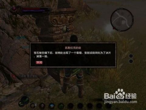 阿玛拉王国惩罚机制揭秘，2026终极生存指南助你征服致命挑战