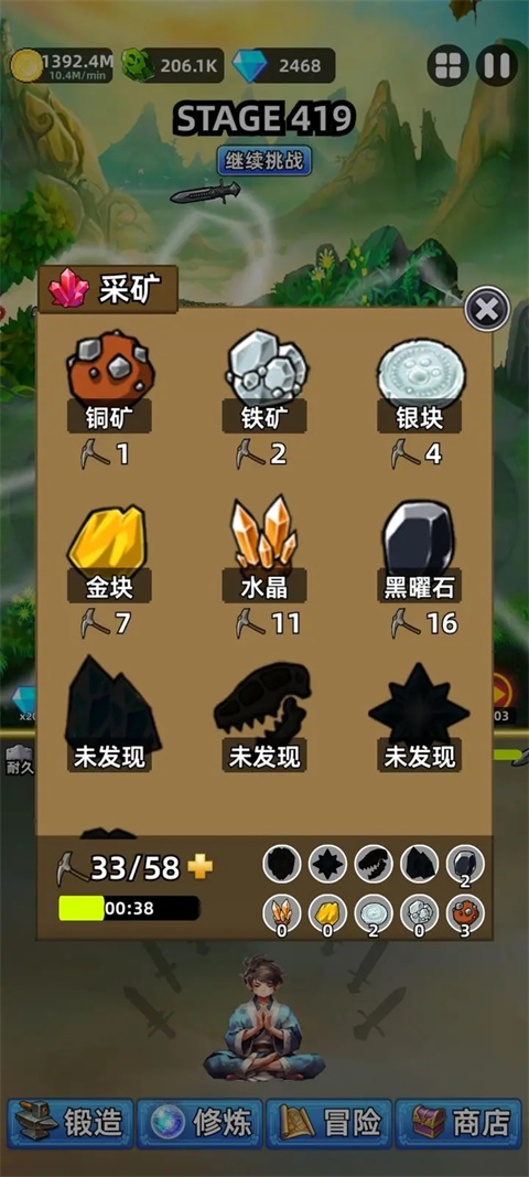 逆行者号资源荒？独家揭秘高阶矿工稀缺资源开采路线与战力分配铁律