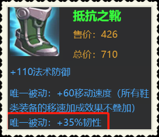 2026前锋腿铠终极攻略，哪种类型能让你在团战中屹立不倒？