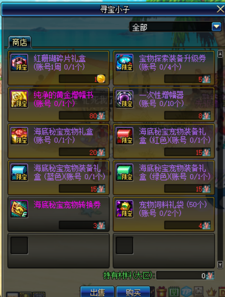 2026夏日套如何选？五大维度解析灼热之息实战天花板价值！