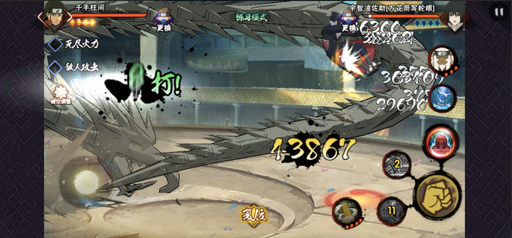 忍者对决生死时速，究极风暴革命替身术为何成为高端局分水岭？