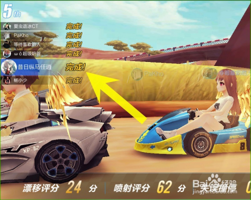 甜蜜情侣车Z7，情侣玩家的梦幻座驾如何解锁并称霸赛道？