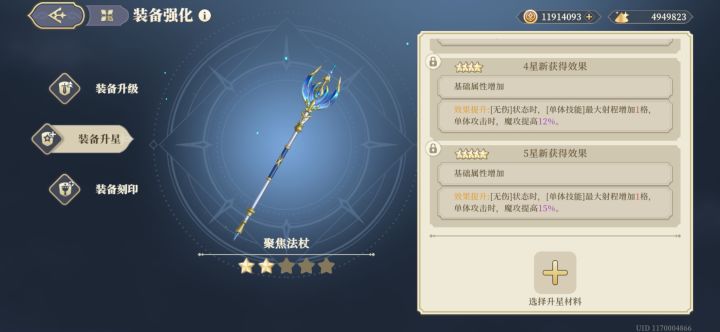 苏美上古权杖探秘，2026年最新类型解析与获取攻略揭晓