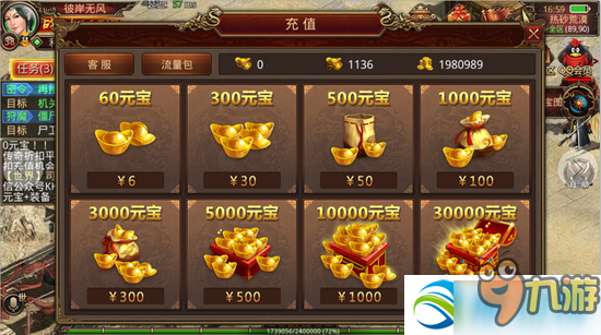 蜀门2026赚钱风暴，揭秘新手如何日赚百万金币的实战秘籍？