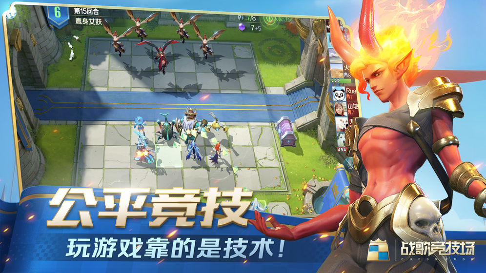 2026战歌竞技场，六法机甲能否统治天梯？深度破解版本答案