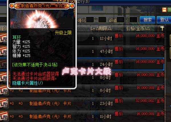 至高岭开荒总卡关？三招破解核心机制，速通队都在用的冷门战术！