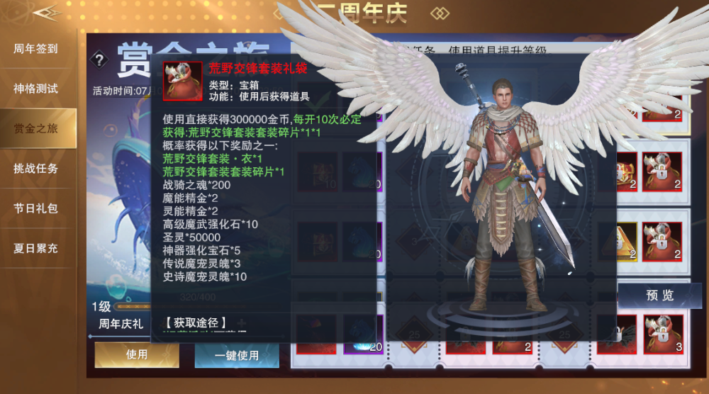 神魔大陆任务类型深度解析，2026年高效率攻略与玩家痛点破解