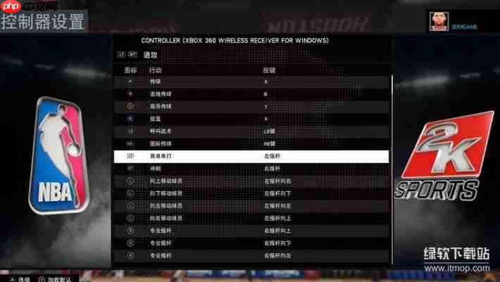 NBA2K Online修改器安全指南，2026实测避坑与正确使用门道