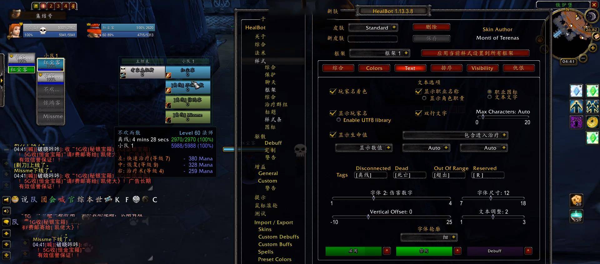 魔兽世界官网下载终极解析，新手如何避开陷阱高效安装？权威秘籍助你秒速开玩