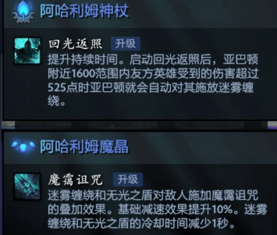 熊猫人声望速刷秘籍，2026年最新高效攻略全解析