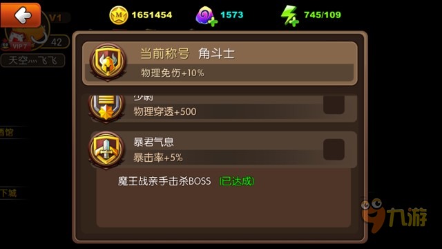 2026超爆连击传奇发布网深度评测，三招识破虚假高爆率！