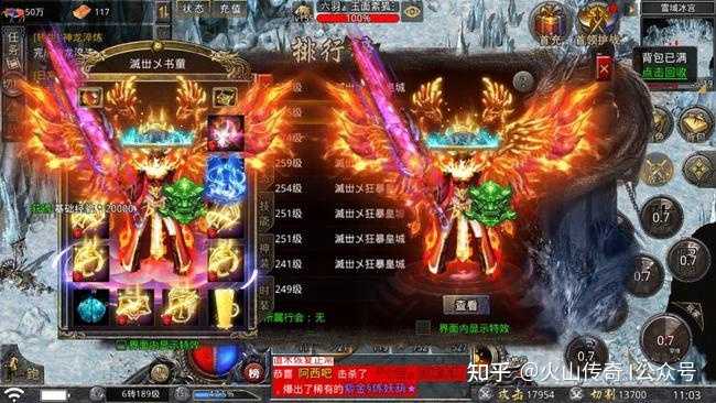 2025传奇私服人气巅峰，独家剖析顶级类型如何满足玩家硬核需求？