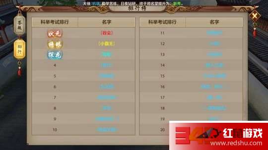 天龙八部科举考试答题器，2026必备高效神器揭秘与安全通关指南