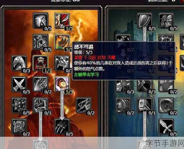 武器战天赋终极选择，2026年如何搭配天赋实现爆发输出？