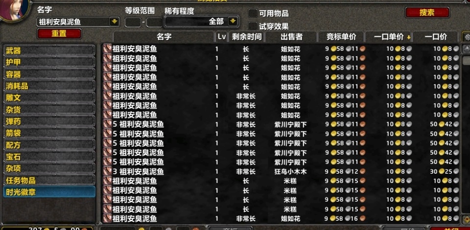 2026魔兽世界，哪种出金类型最赚钱？权威实战指南与风险规避