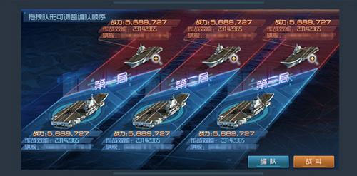 海神之怒，2026顶级舰队如何三周突破战力封锁线？