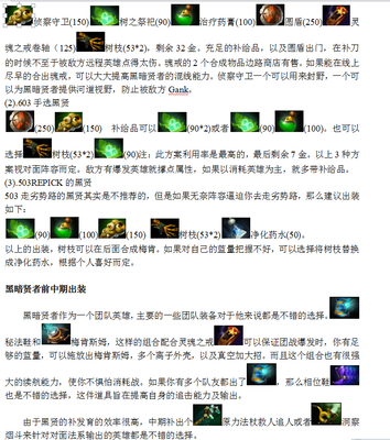 Dota 2术语大揭秘，2026年新手如何快速提升游戏理解力？